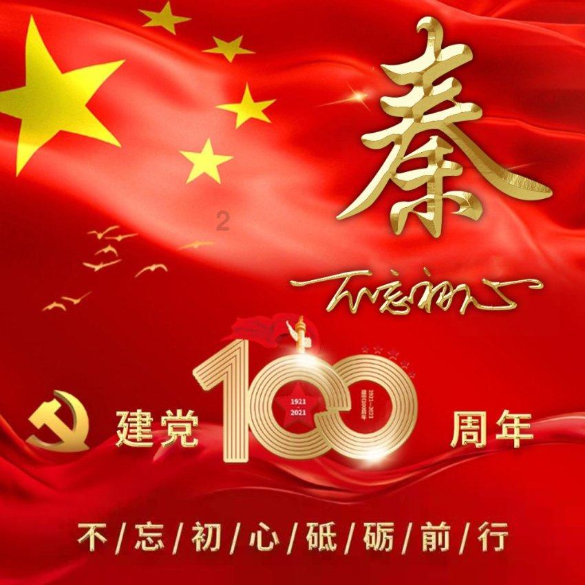 探寻知识星球平台《心之所向》官宣,谭松韵主演,是否会成为农村局的天花板?的精彩世界